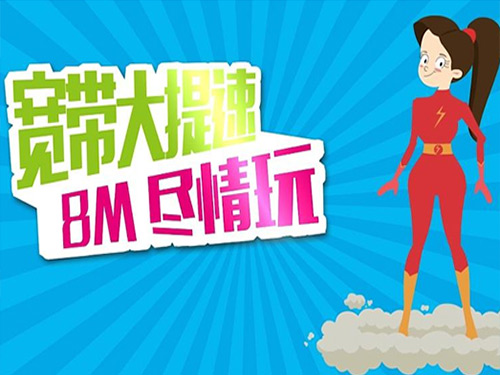 中國移動逆勢而為擴容GSM為哪般？
